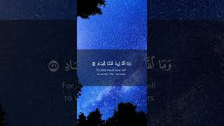 آيات من سورة غافر  خالد جليل