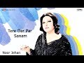 Tere Dar Par Sanam Noor Jehan EMI Pakistan Originals