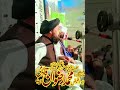 Maulana Muhammad Rizwan Qadri 03017508013 Shortvideo Ytshorts Bayan Love Ytvideo Shorts