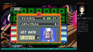 ロックマンエグゼ2  ウラインターネットへ