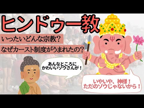 トラウピス・エピスコプス