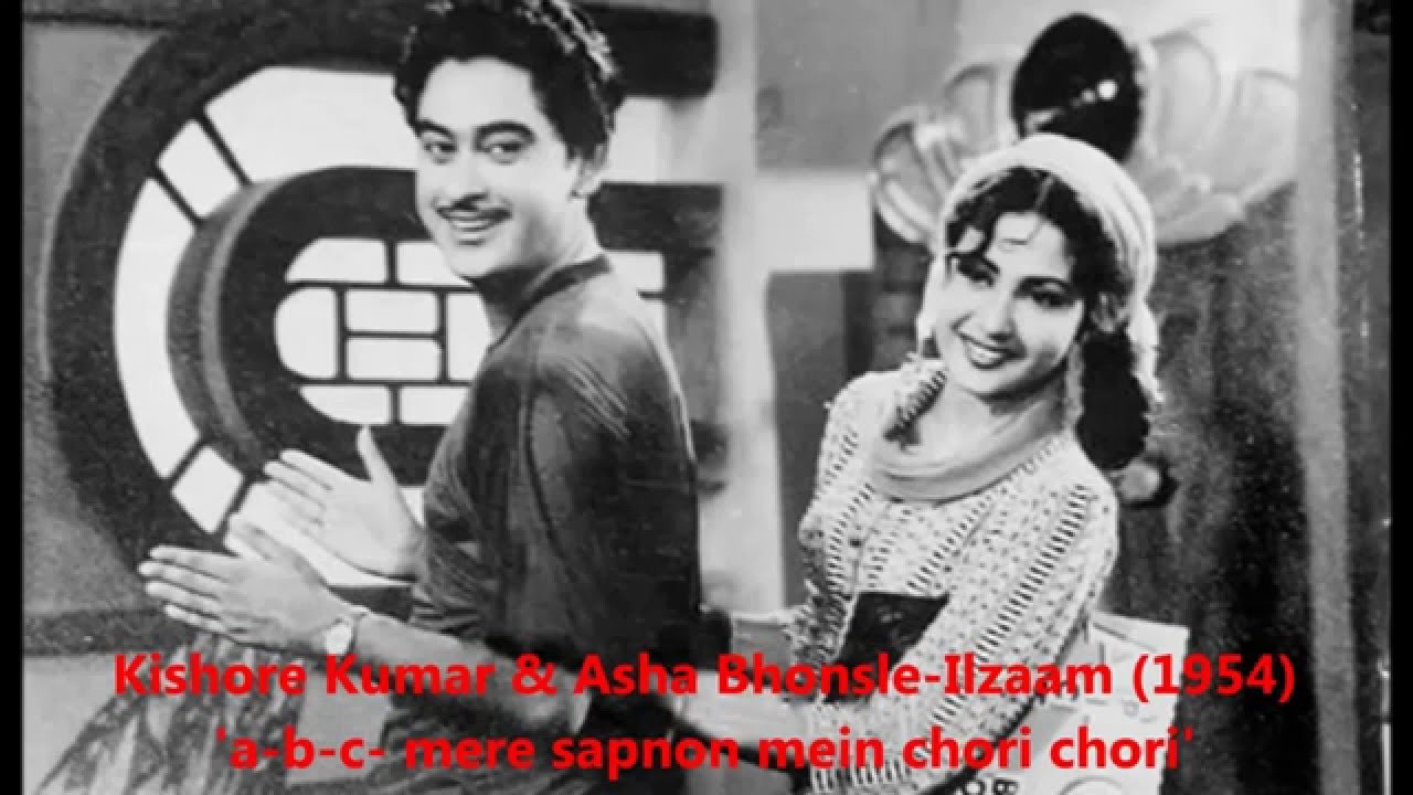 ABC ABC Mere Sapnon Mein Lyrics  | Ilzam | Kishore Kumar, Meena Kumari | Asha Bhosle, Kishore Kumar | Madan Mohan Kohli