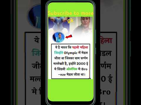 Olympic game #olympics #intrestingfacts #facts #shorts #games