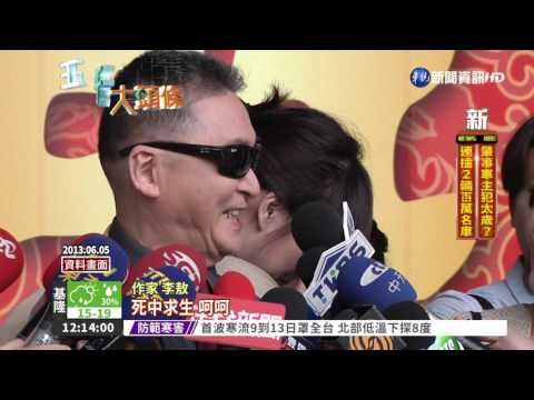 李敖罹腦瘤 盼完成"大全集"