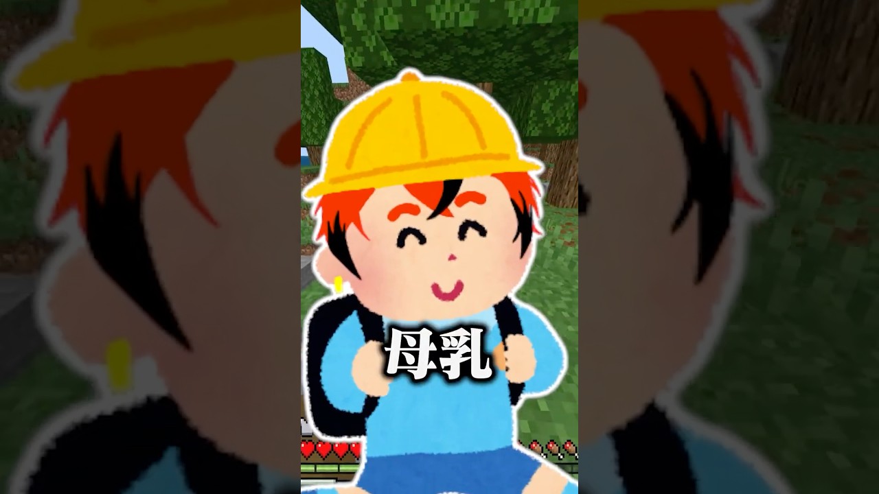 カワボ女子にガチキショいお願いをした結果w【かざな】【Minecraft】