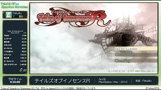 テイルズオブイノセンスR：Tales of Speedrun Showcase #3