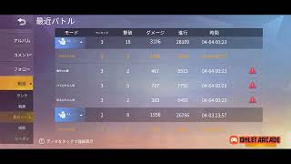 だだん団100キルするまで生放送！！