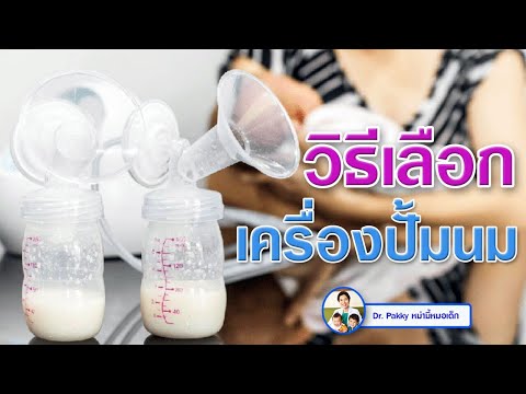 หน้าอกของหญิงสาว หน้าอกในผู้ชายเพิ่มขึ้น
