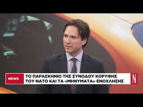 Το παρασκήνιο της συνόδου του NATO