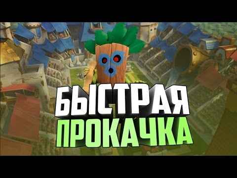 СЕКРЕТЫ CLASH ROYALE | КАК БЫСТРО ПРОКАЧАТЬСЯ?