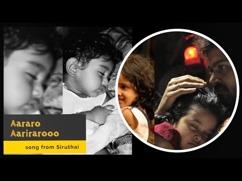 Aaraaro Aariraro Song from #siruthai Movie - Repeat Mode 💤😴 Thalattu song 💯❤️