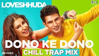 Dono Ke Dono Chill Trap Mix - Loveshhuda | Girish Kumar, Navneet Dhillon | Parichay, Neha Kakkar