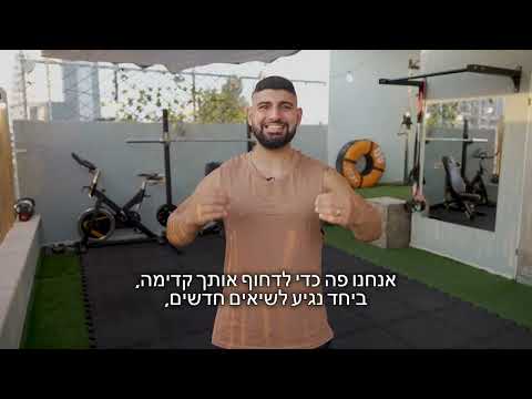 תמונה של RooFit