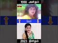 வைகாசி பொறந்தாச்சு திரைப்பட நடிகர்க�