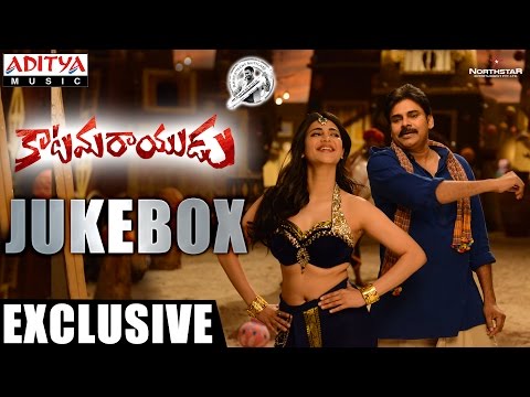 Katamarayudu Telugu Movie FullSongs Jukebox || Katamarayudu || PawanKalyan || Shruti Haasan ||  Anup