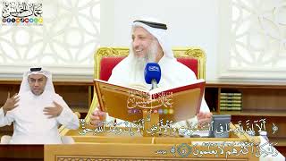 522 - ( ألا إن لله ما في السماوات والأرض ألا إن وعد الله حق...) - عثمان الخميس