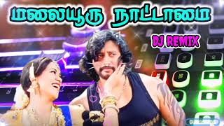 Download lagu மலையூரு நாட்டாமை✨🩵🤍DJ REMIX🥁🔥dj#remix#highquality#bassboosted#viralvideo#trending mp3