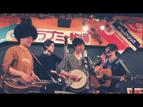 Nine Pound Hammer 2018-03-18 The Unfamous Stringbusters