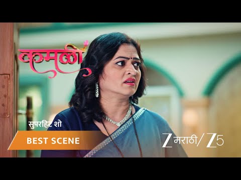 KAMALI | EP - 166 | Best Scene 1 | Dec 23 2025 | Zee MARATHI