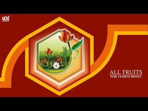 كل الثمرات | All Fruits