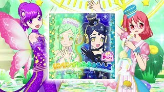 【リンリンがぁらふぁらんど】let's PLAY idol time pripara! / アイドルタイム プリパラプレイ動画 + ほんじつのベストライフ！ 2018/03/01 00:52