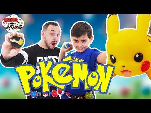 ПАПА РОБ И ЯРИК ЛОВЯТ ПОКЕМОНОВ! Все секреты Покемонов! 13+