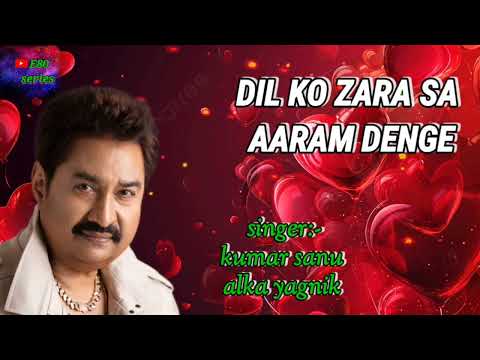 Dil Ko Zara Sa #Aaram Denge | #kumarsanu ,alka yagnik #love #song #old 