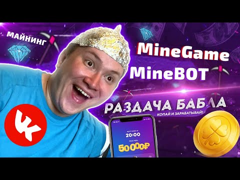 РАЗВОД ШКОЛЬНИКОВ | ЛОХОТРОНЫ В VK | ЭКОНОМИЧЕСКИЕ ИГРЫ