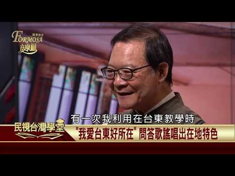  - 保護台灣大聯盟 - 政治文化新聞平台