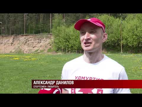 Новости спорта 22.05.2020