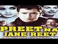 Preet Na Jane Reet 1966 Superhit Romantic Movie प्रीत ना जाने रीत Shammi