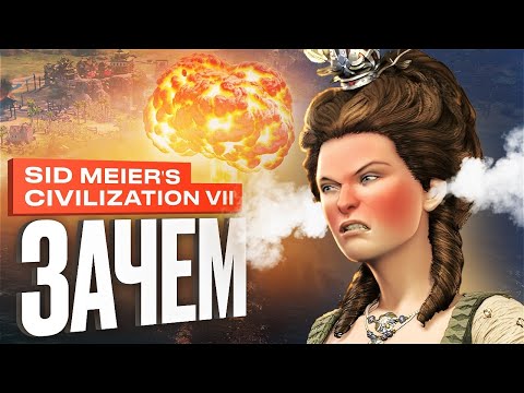 Sid Meier's Civilization VII Review