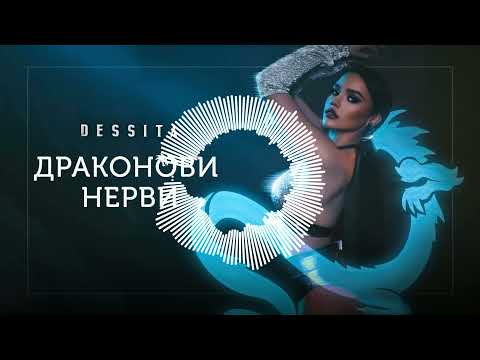 DESSITA x GALIN- DRAKONOVI NERVI (BASS BOOSTED)
