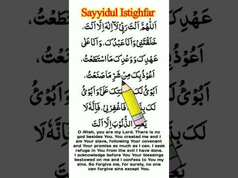 Sayyidul Istighfar With English Translation