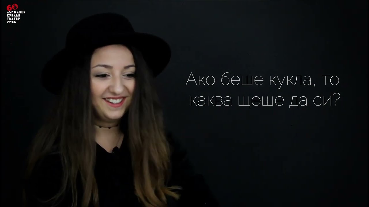 СВЕТЛИНА СТАНЧЕВА