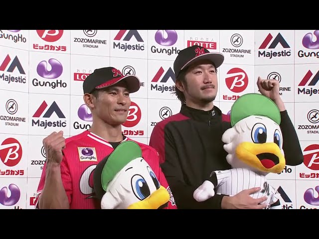 マリーンズ・石川投手・荻野貴選手ヒーローインタビュー 2019/8/20 M-E