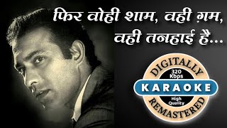 Download lagu Phir Wohi Sham wohi Ghum Karaoke with lyrics | फिर वोही शाम वोही गम कराओके.mp4 mp3 Download lagu Phir Wohi Sham wohi Ghum Karaoke with lyrics | फिर वोही शाम वोही गम कराओके.mp4 mp3
