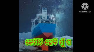 Download lagu Kemiti hebi mu pari re nauri lyrics video singer Amit pani Christian Song mp3