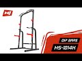 Силова станція Hop-Sport HS-1014K з тримачем для штанги