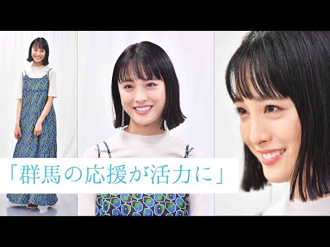 『群馬の学生時代に通っていたのは…』女優・大友花恋さん（高崎市出身）【グンマスター】