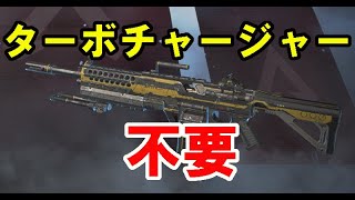 世界で一番つよくなりたい　Apex Legends #19　制圧