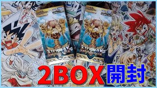 【デュエマ】今宵も開封の幕が上がる！「頂上決戦!!デュエキングMAX2023」2BOX開封‼【開封】