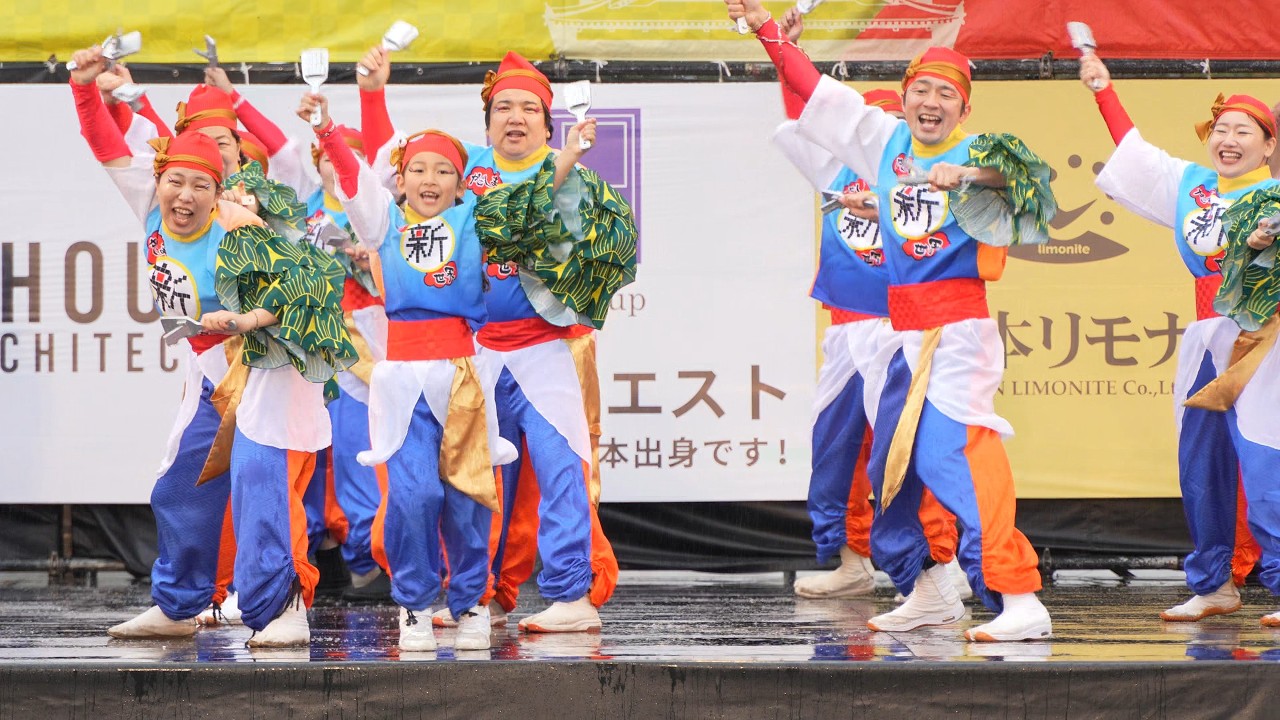 かごしま新世界 ソーランde轟乱 📍九州がっ祭 (二の丸会場) 2026-03-22T14:24