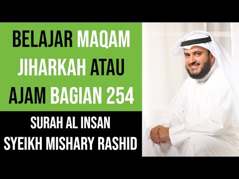 Maqam Ajam / Jiharkah 254 - Surah Al Insan - Syeikh Mishary Rashid Alafasy