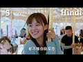 You Colored My World In Hindi Explanation Episode 5 Chinese Korean Drama In Hindi Urdu