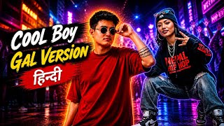 Download lagu COOL BOY AAYO - MARKET MA - COOL BOY MINI VERSION (  RAP VIDEO ) mp3
