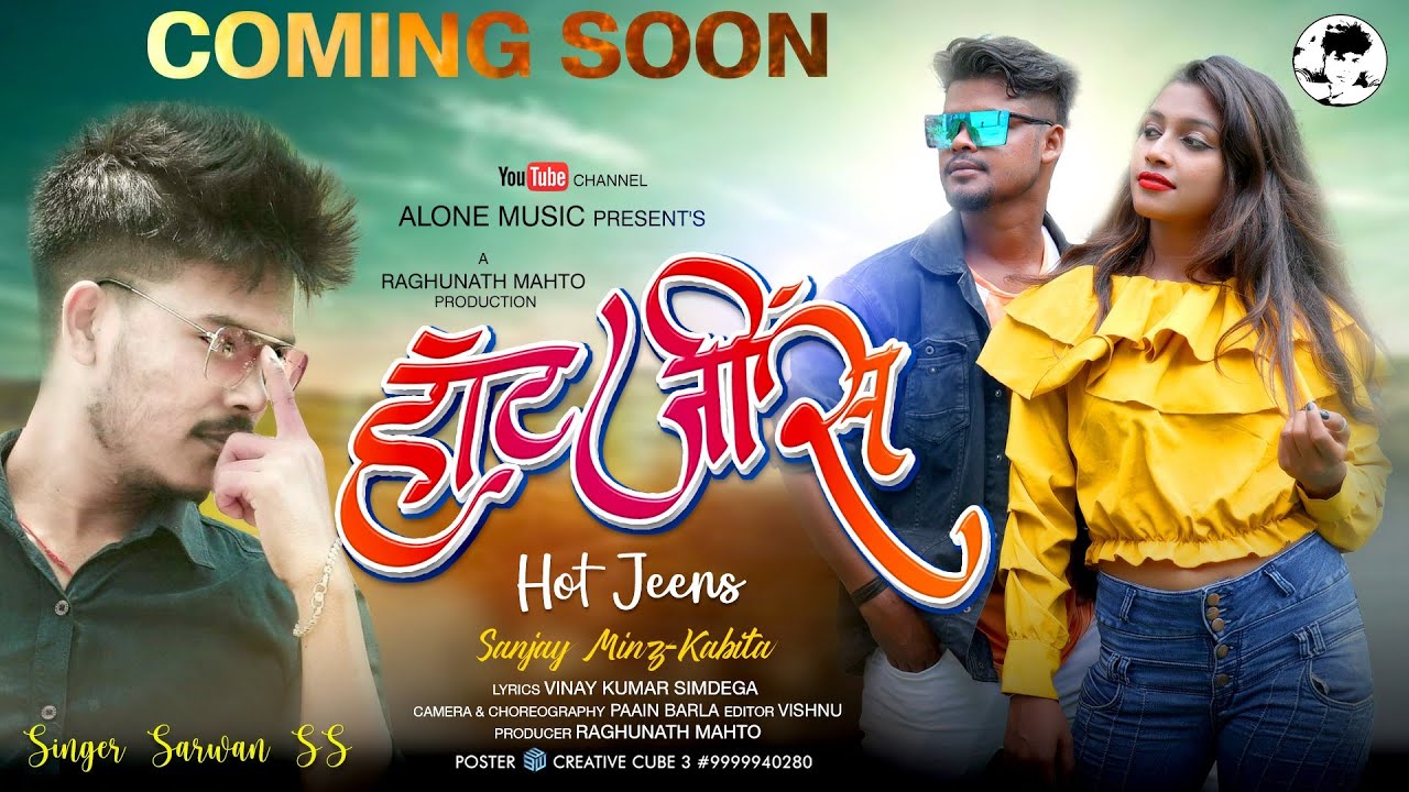 Hot Jeans // Teaser // New Nagpuri Video // Coming Soon