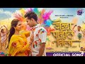 𝐉𝐞𝐯𝐡𝐚 𝐏𝐚𝐡𝐢𝐥𝐚 𝐓𝐢𝐥𝐚 ️ Sonali Sonawane Keval Walanj New 