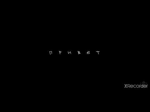 забудь меня слова путника 💔💥😒