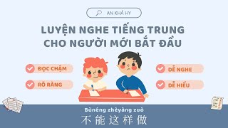 【NGHE TIẾNG TRUNG CHẬM RÃI】KHÔNG ĐƯỢC LÀM NHƯ VẬY - 不能这样做 | Tiếng Trung Cho Người Mới Bắt Đầu
